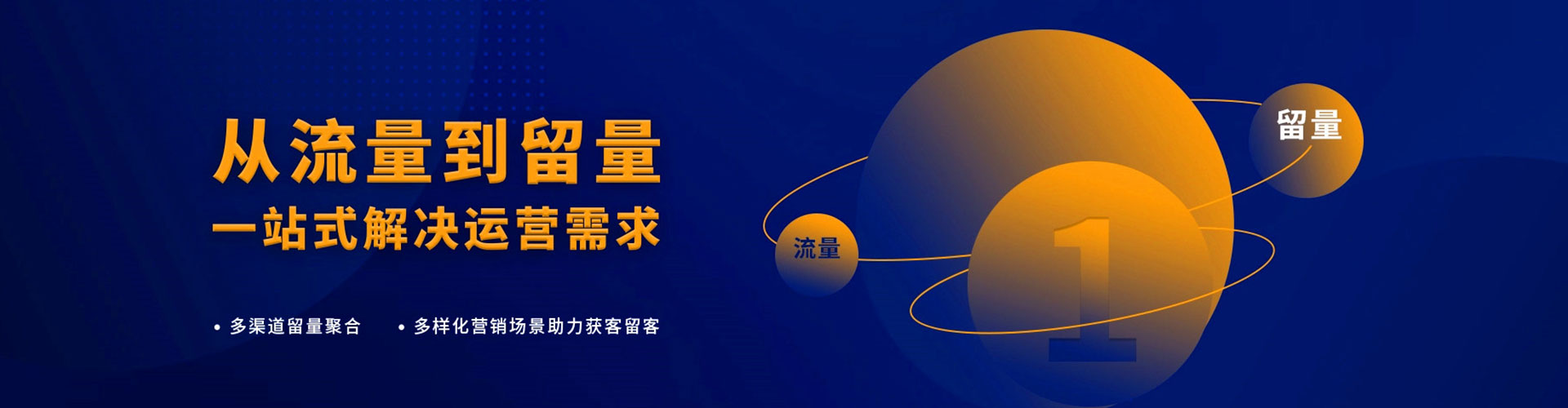 嵊州百度怎么推广