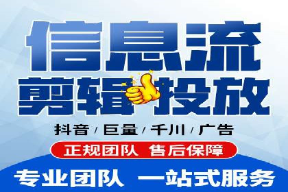 百度推广成功案例：关键词排名快速提升